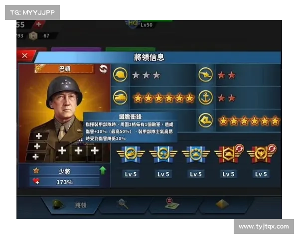 《如何在世界征服者2中高效获得勋章的关键技巧与注意事项》