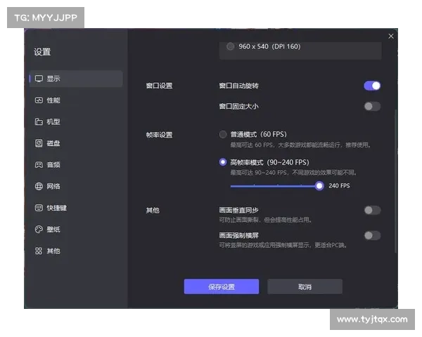 选择电脑模拟器玩手游的优势与体验解析
