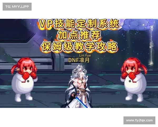 地下城漫游角色加点技巧详解如何打造最强角色培养路线 地下城漫游角色加点技巧详解如何打造最强角色培养路线