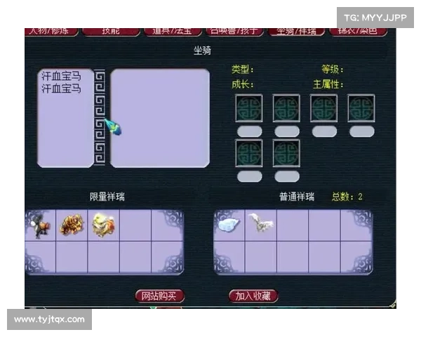 梦幻西游汗血宝马培养全攻略 如何快速提升汗血宝马战力与技能 梦幻西游汗血宝马培养全攻略 如何快速提升汗血宝马战力与技能