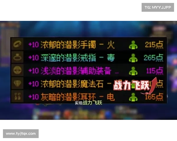 如何在DNF复仇者化魔之路中选择最强角色提升战力攻略 如何在DNF复仇者化魔之路中选择最强角色提升战力攻略