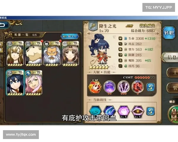 梦幻模拟战新篇章开启必备技巧全解析助你快速上手攻略 梦幻模拟战新篇章开启必备技巧全解析助你快速上手攻略