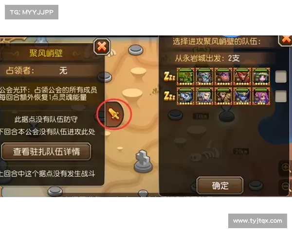 圣导师加点系统全面解析 助力玩家快速成长的秘诀与策略 圣导师加点系统全面解析 助力玩家快速成长的秘诀与策略
