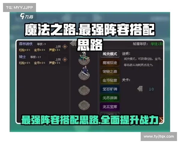 暗流之主最强出装与玩法攻略 全面提升战斗力的最佳搭配技巧 暗流之主最强出装与玩法攻略 全面提升战斗力的最佳搭配技巧