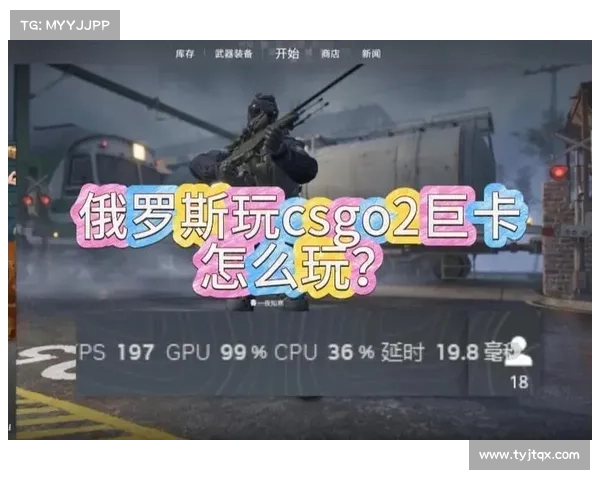 2025年俄罗斯CSGO皮肤交易平台推荐五大热门网站 2025年俄罗斯CSGO皮肤交易平台推荐五大热门网站
