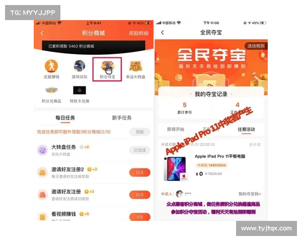积分夺宝中用户幸运值满值机制与中心化研究方法探索 积分夺宝中用户幸运值满值机制与中心化研究方法探索