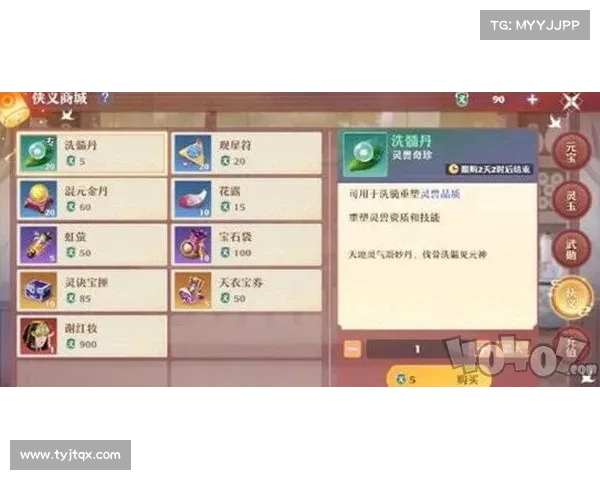 梦幻诛仙侠义值系统提升技巧分享掌握五大关键要点助你快速成长 梦幻诛仙侠义值系统提升技巧分享掌握五大关键要点助你快速成长