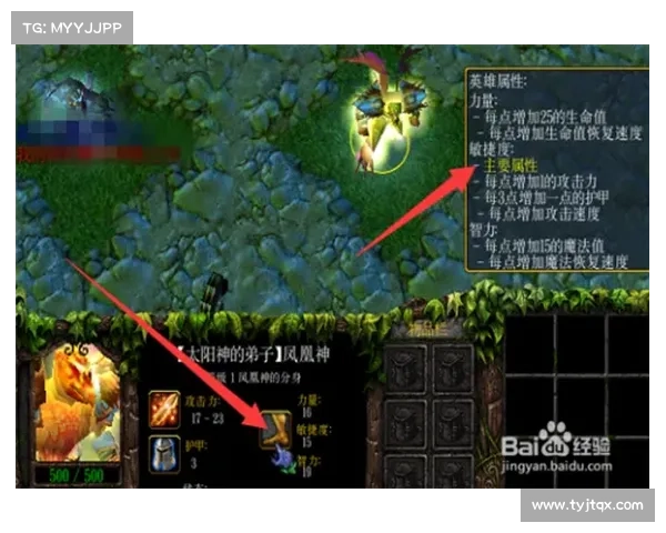 以劫尽1点0d版本全方位通关攻略与隐藏秘籍详解宝典