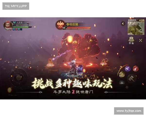 斗罗大陆Online全新玩法全面揭秘超值福利活动震撼来袭