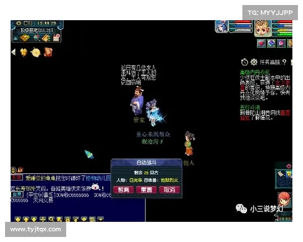 双鱼角色在怪物联盟中如何逆转战局提升胜率解析