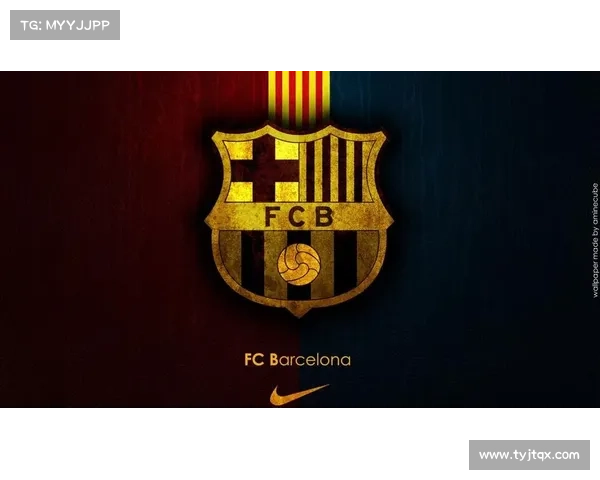 巴塞罗那更换队徽背后的故事与深远意义解析